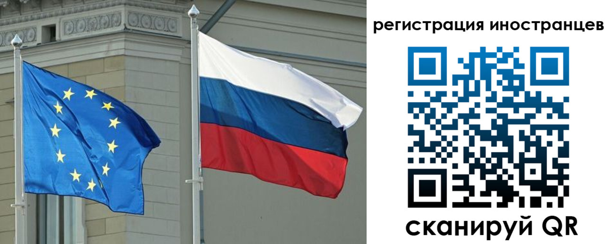 временная регистрация для всех в Буинске
