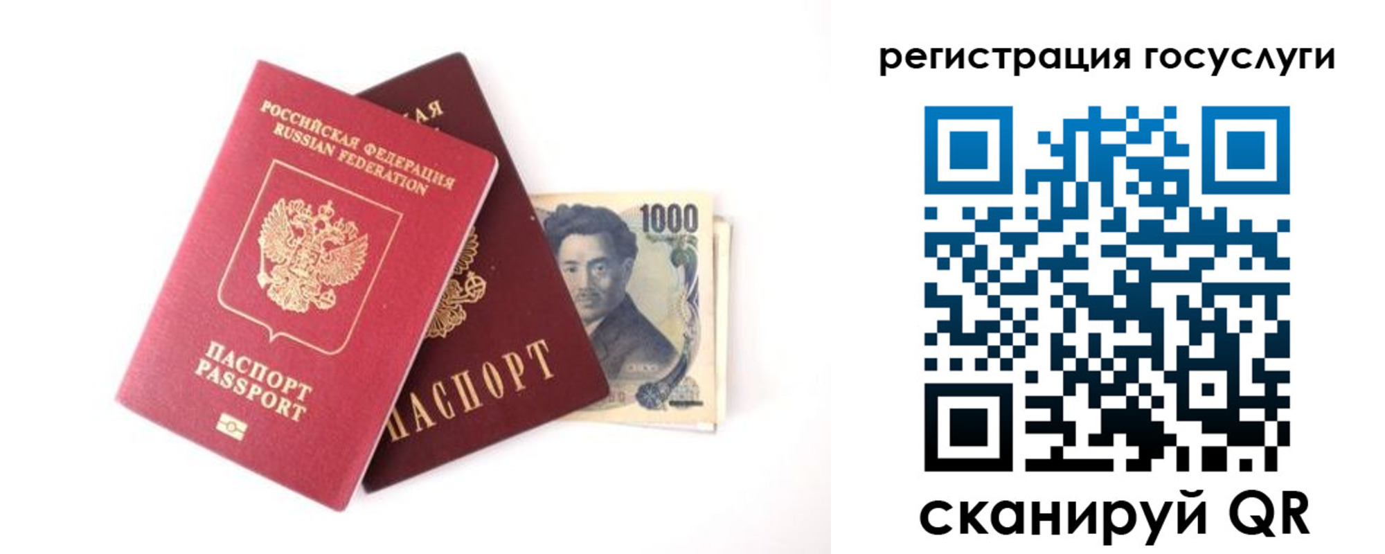 прописка для военкомата в Буинске