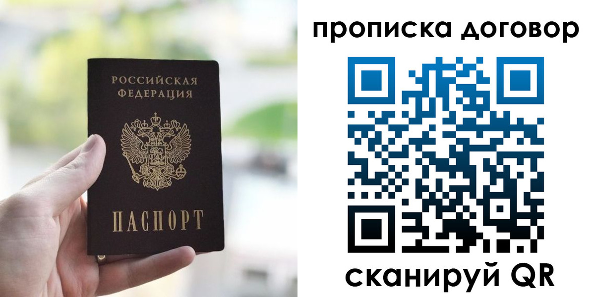 временная регистрация адрес в Буинске
